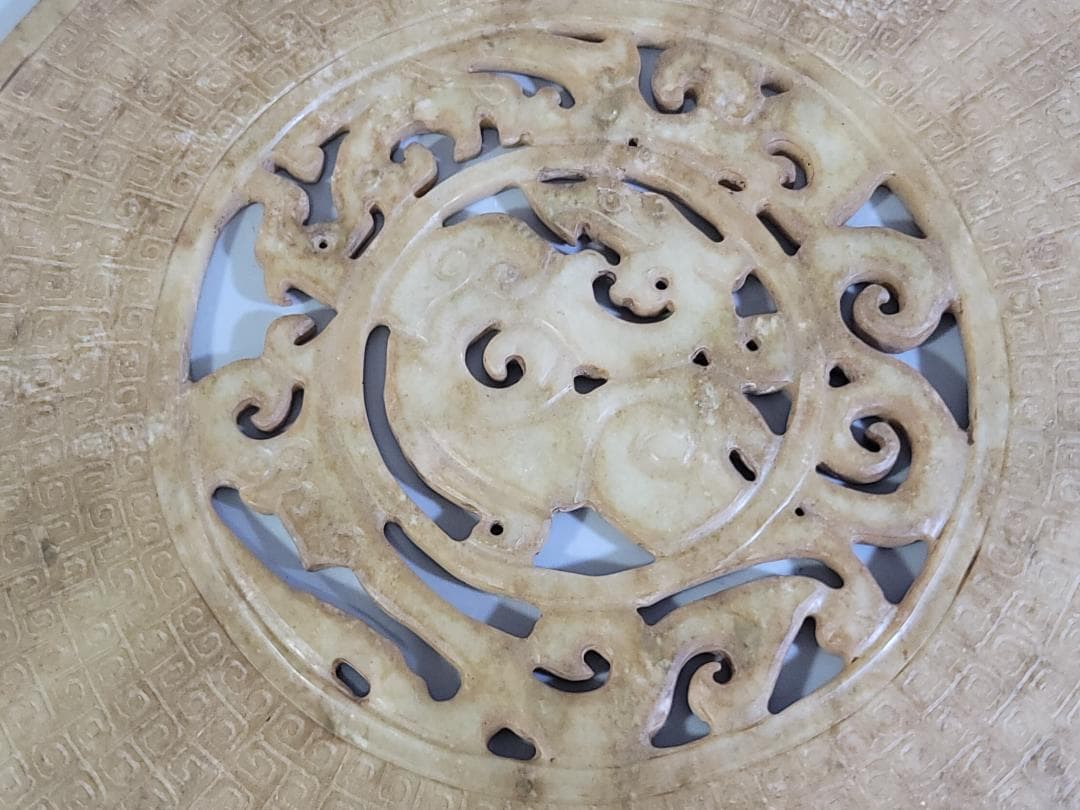 中国 玉石 刻円盤 祭飾 幅 21ｃｍ DT563
