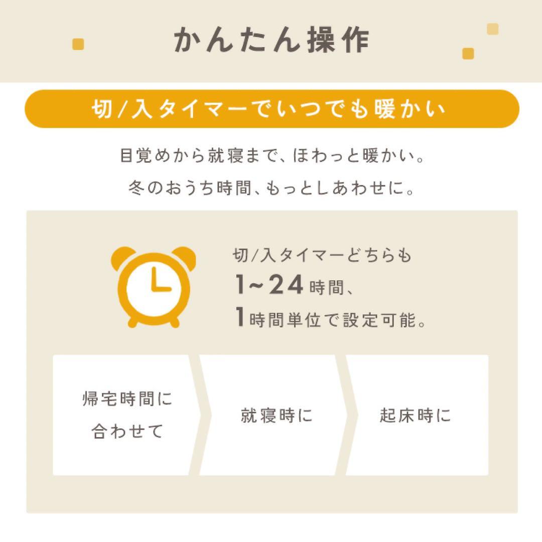 アイリスオーヤマ オイルヒーター 温度調節機能付 POH-S1208M-W