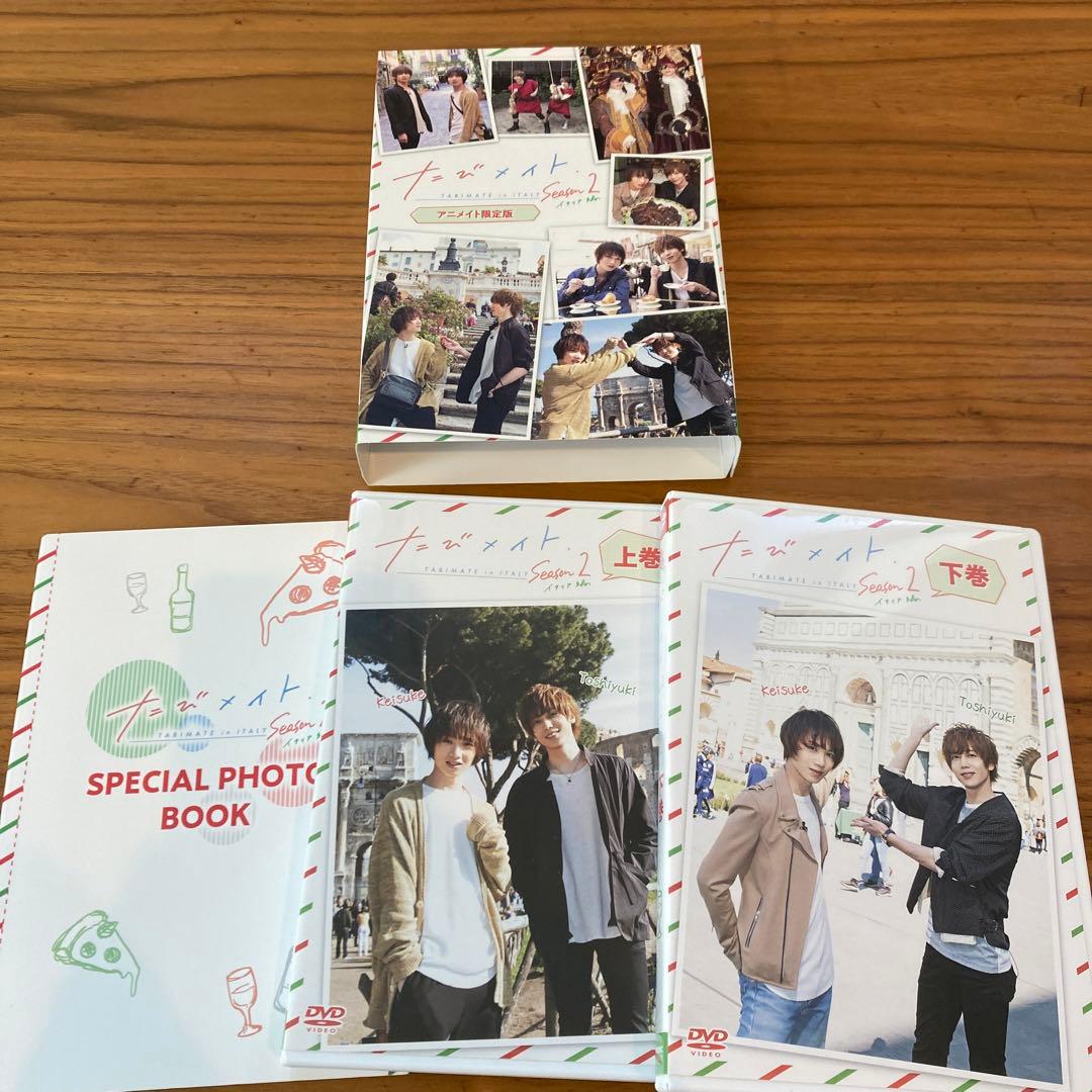 【レア】たびメイト　season 2 イタリア　上・下　アニメイト限定版