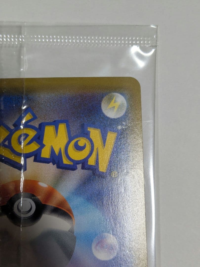 エーフィVMAX SA 未開封