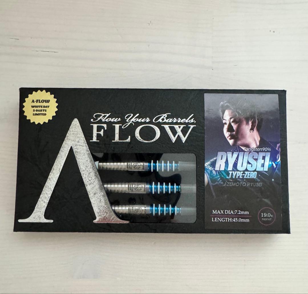 【諒】畦元隆成2025ホワイトデー限定モデル