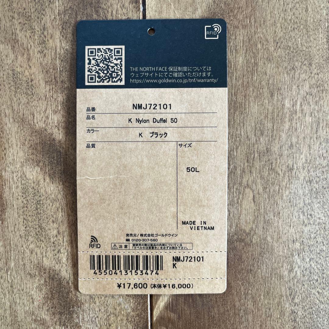 THE NORTH FACE ボストンバッグ ブラック 約50L