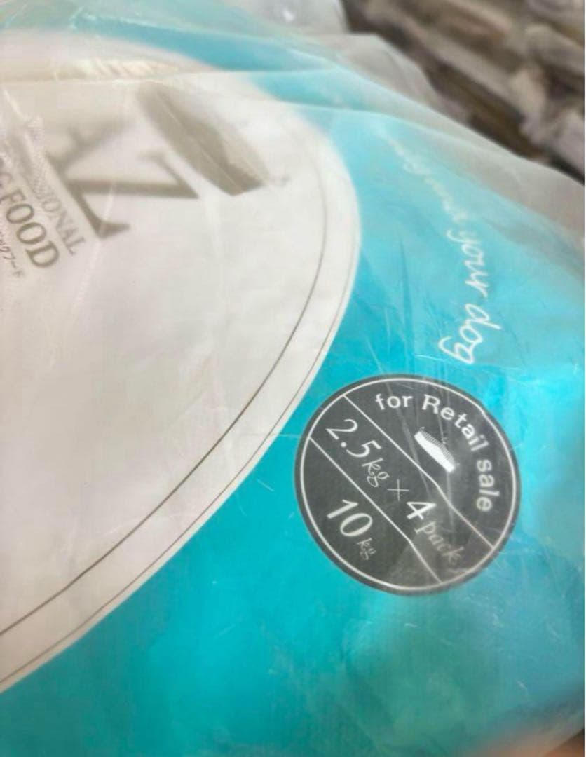 スピカ ！AZライト シニア高齢ダイエット肥満犬用10kg✖️2袋