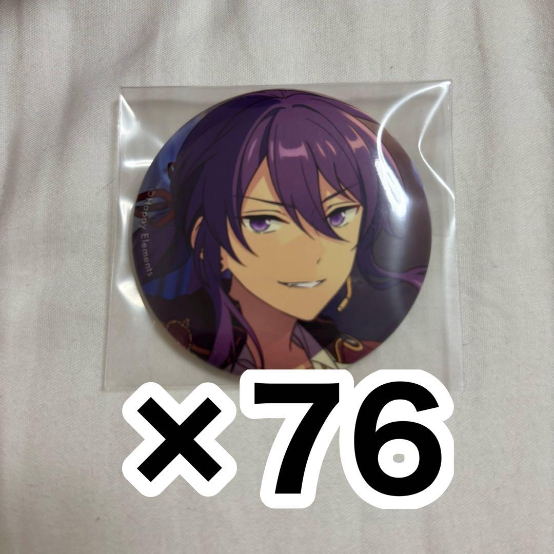 ★最終値下げ★神崎颯馬 スカハロ 缶バッジ