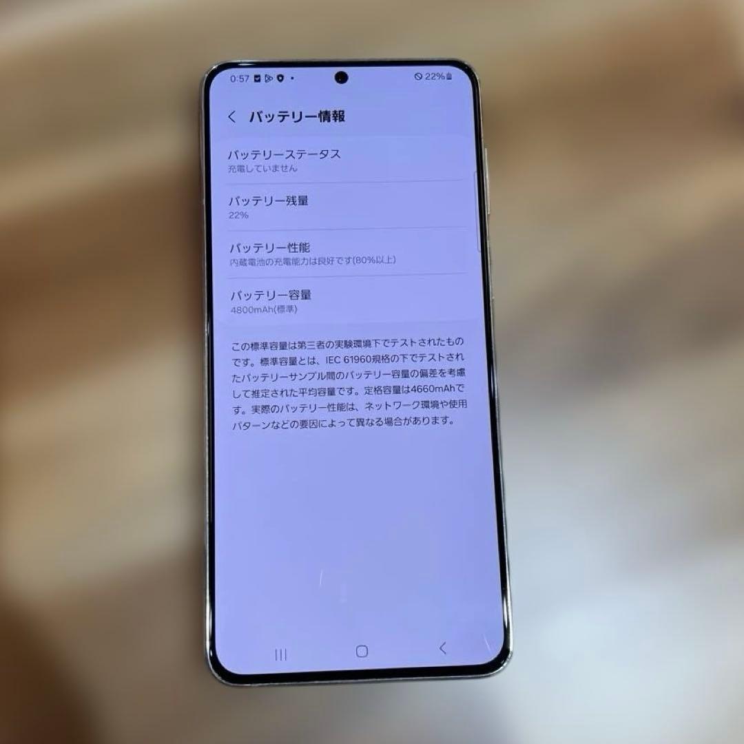 Z399 Au SIMロック解除済み　Galaxy S21+ 5G SCG10