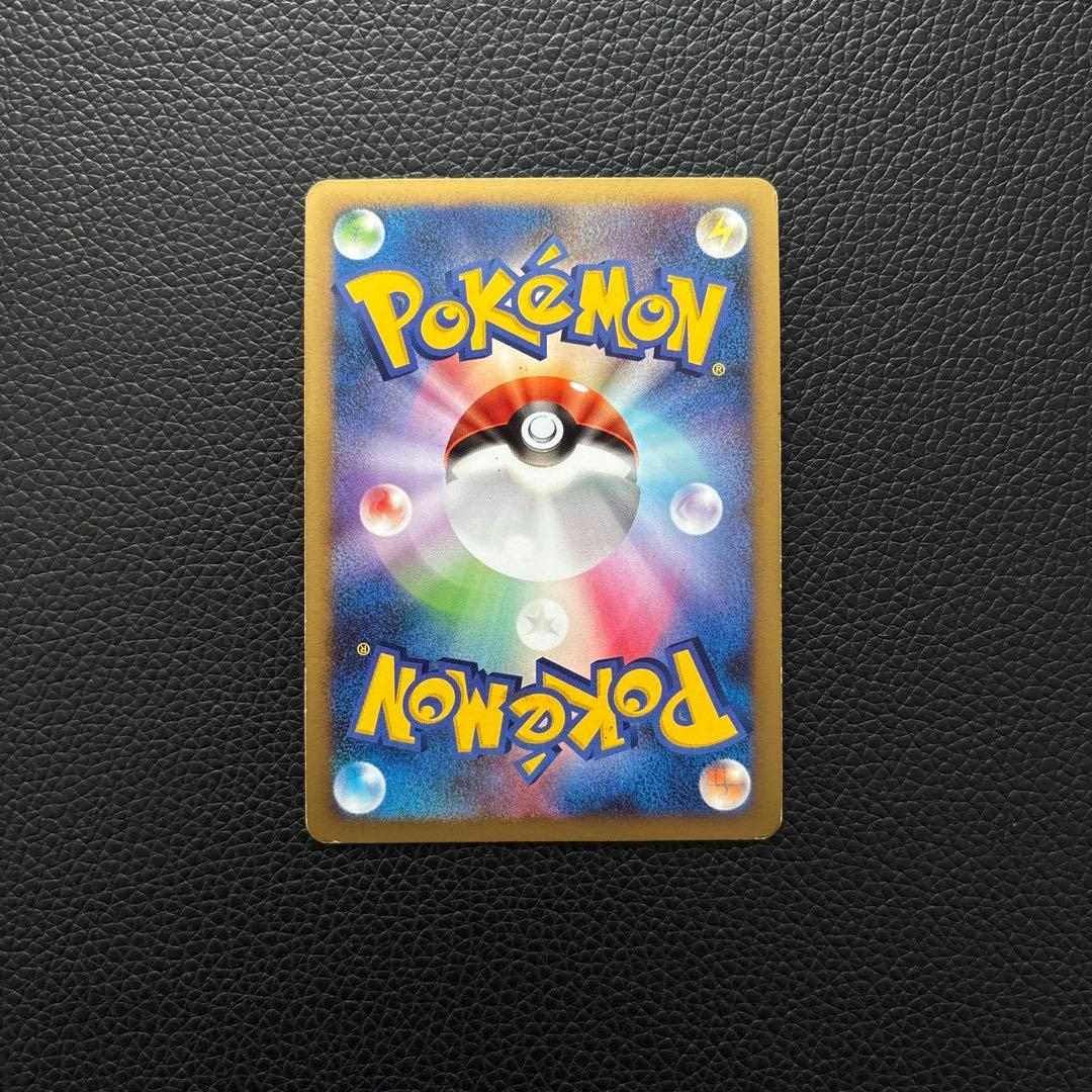 カビゴン PROMO DPプロモーションカード 127/DP-P ドミノピザ