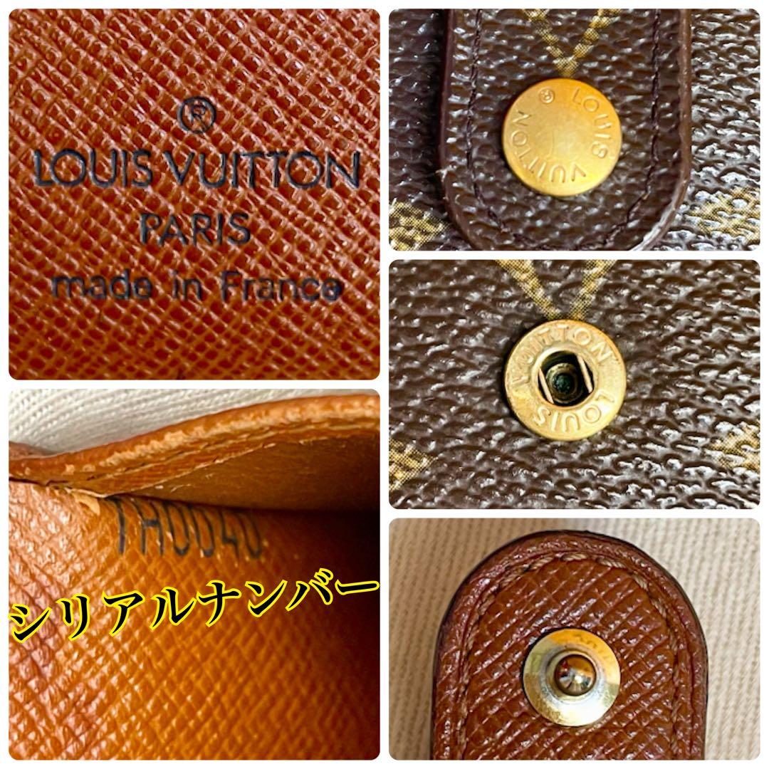 ✨超美品✨️ルイヴィトン モノグラム ポルトモネ ビエ ヴィエノワ 二つ折り財布