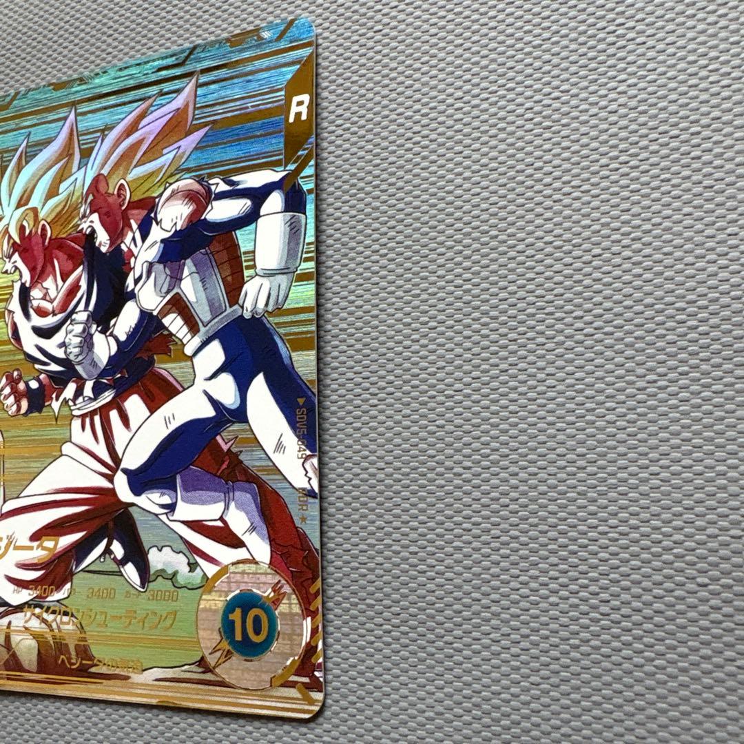 セ*ー様 ドラゴンボールスーパーダイバーズ　ベジータ　パラレルセット