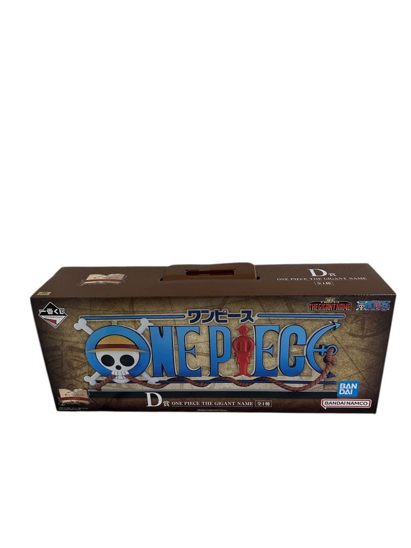 一番くじ　ワンピース　ドラマティックメモリーズ　D賞　ザ　ギガントネーム