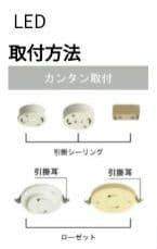 オーデリック　木調シーリングライト　Φ60cm