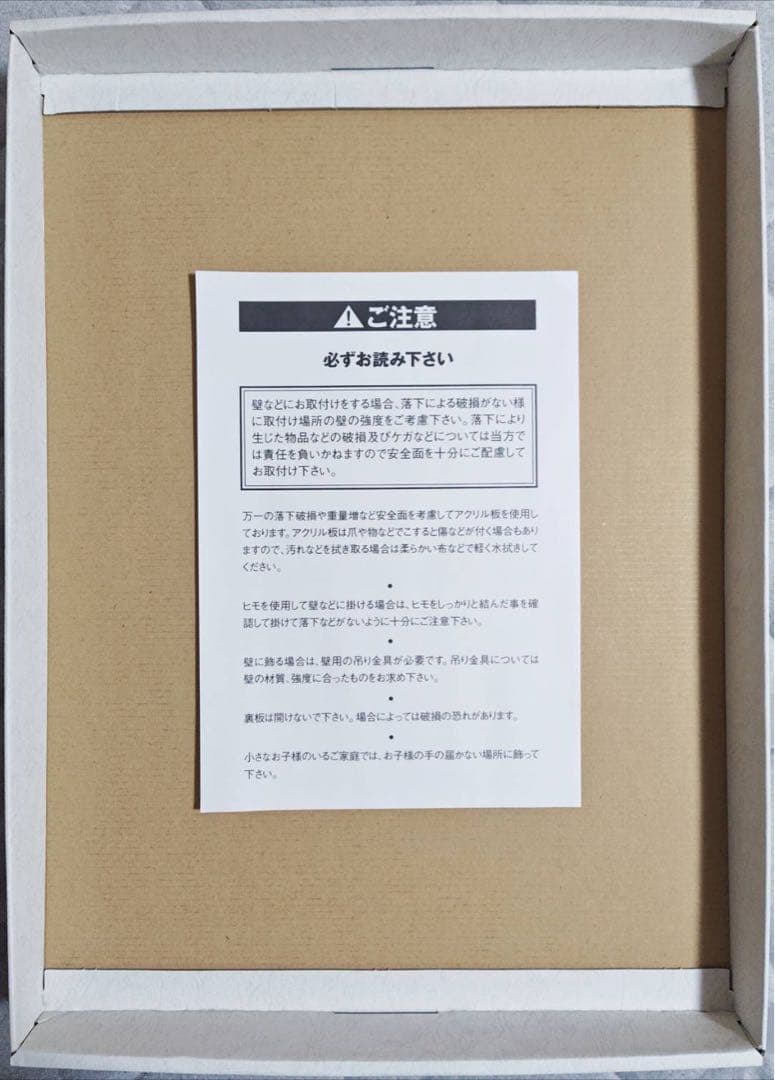 ライダーヒーローメモリアル スカイライダー 筑波洋 村上弘明 直筆サイン入り