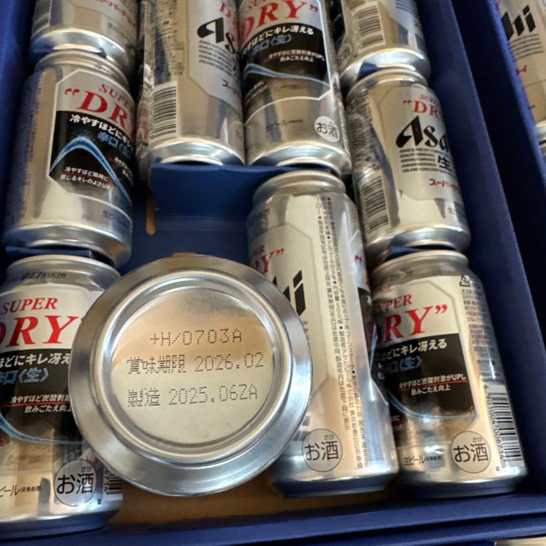 アサヒスーパードライ　5箱セット