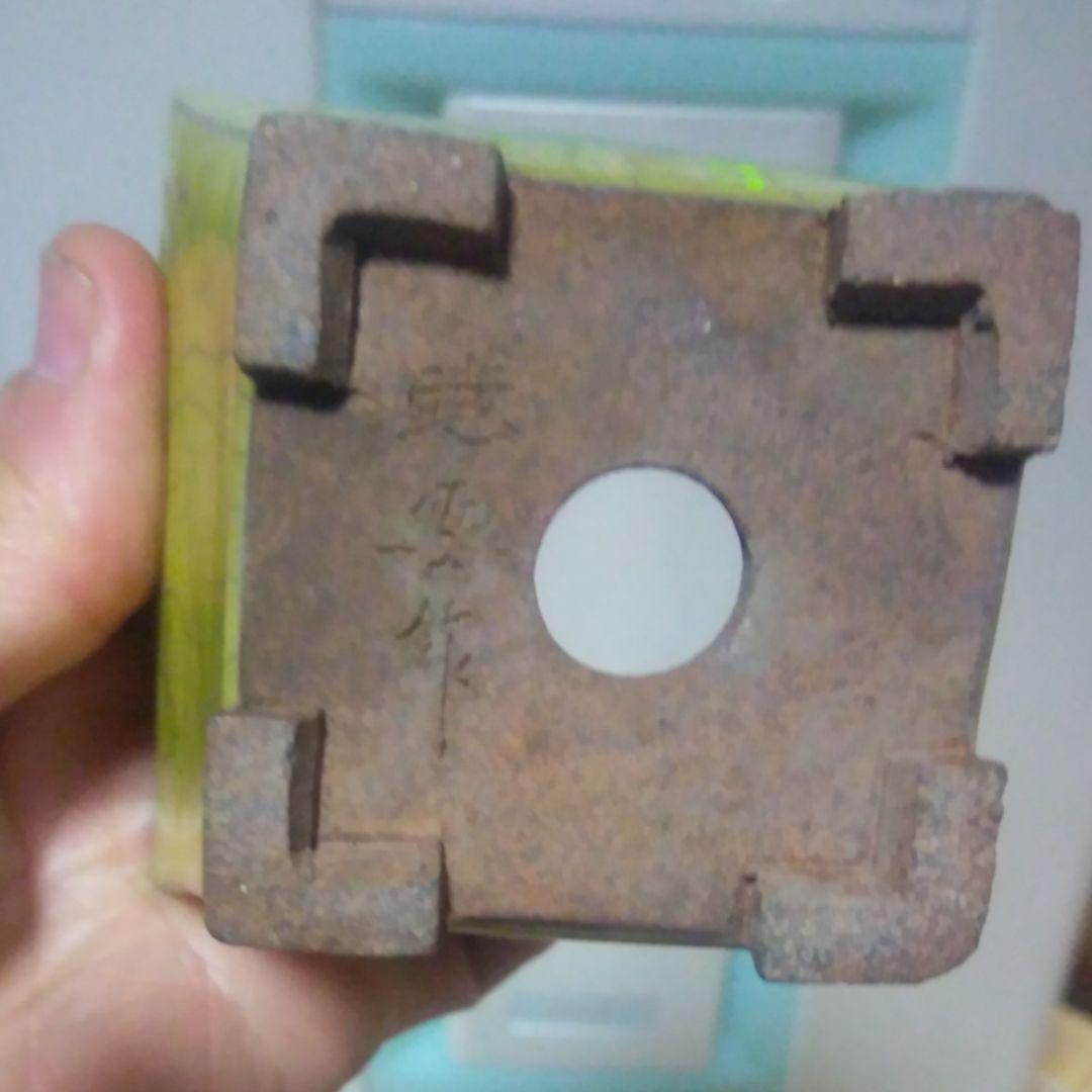 ミニ鉢、盆栽鉢、盆栽小鉢、鉢、植木鉢、山野草鉢、盆栽