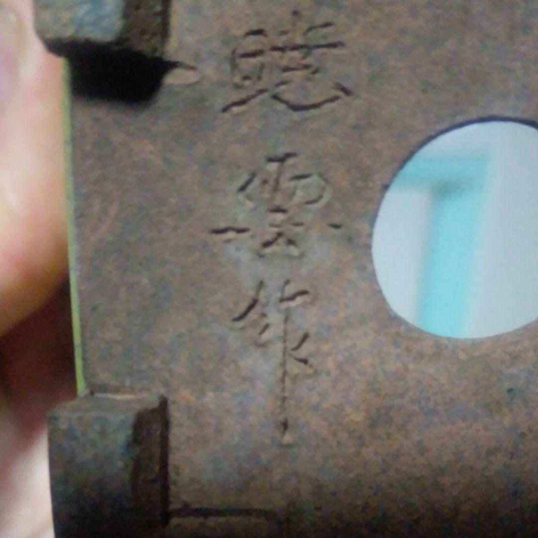 ミニ鉢、盆栽鉢、盆栽小鉢、鉢、植木鉢、山野草鉢、盆栽