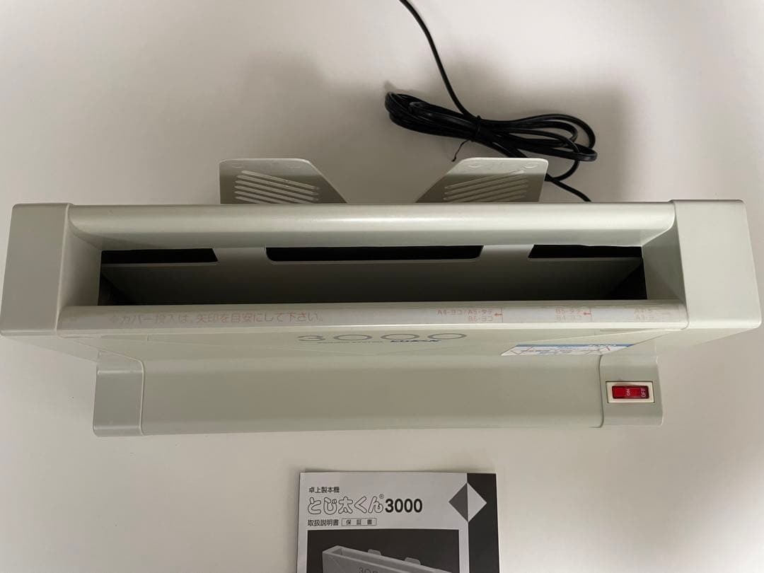 卓上製本機　とじ太くん®️3000【専用カバーとのセット】