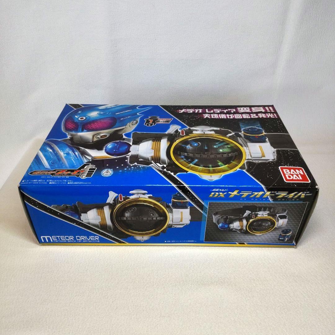 当時物 〈新品未開封〉DXメテオドライバー ～仮面ライダーフォーゼ