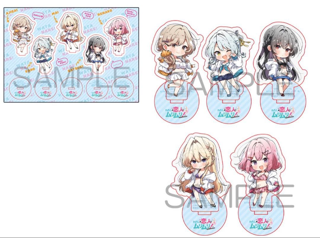 わたしが恋人になれるわけないじゃんムリムリ わたなれ アクリル