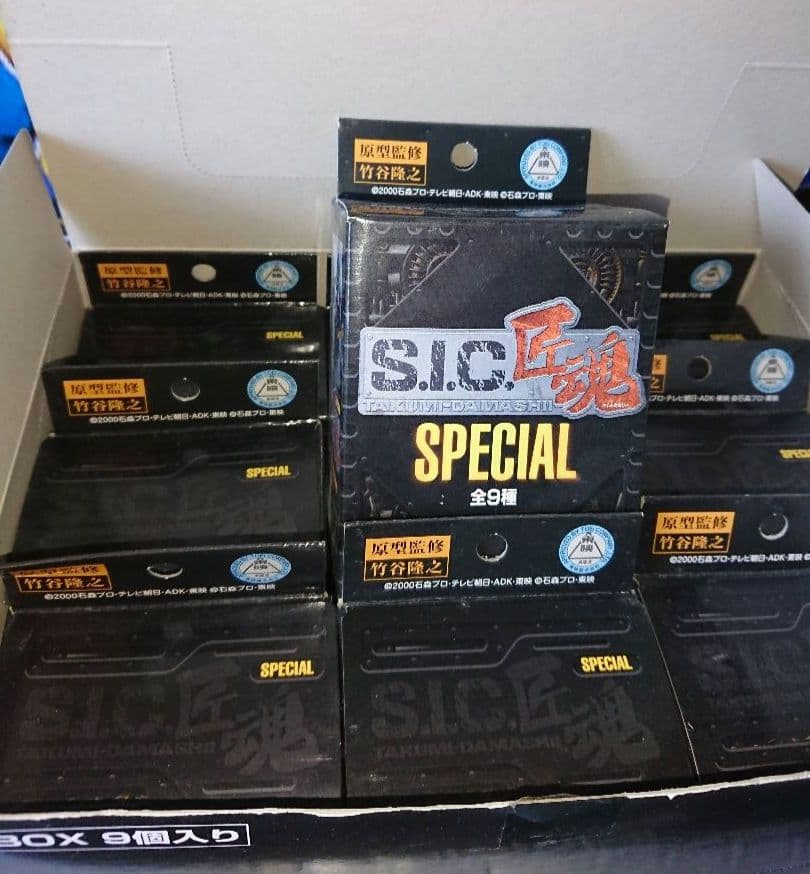 バンダイ S.I.C.匠魂 SPECIAL 9個入 　ハカイダー他