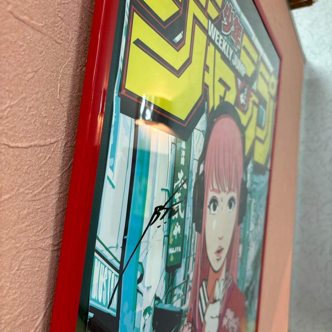 週間少年ジャンプ✖️Backsideworks サイン入り