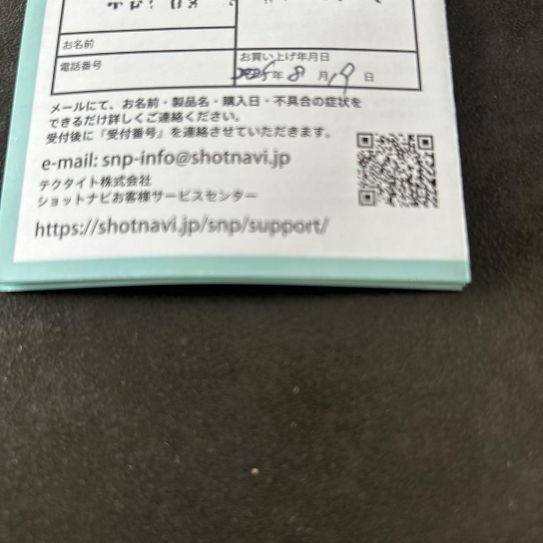 ゴルフショットナビ　弾道測定器