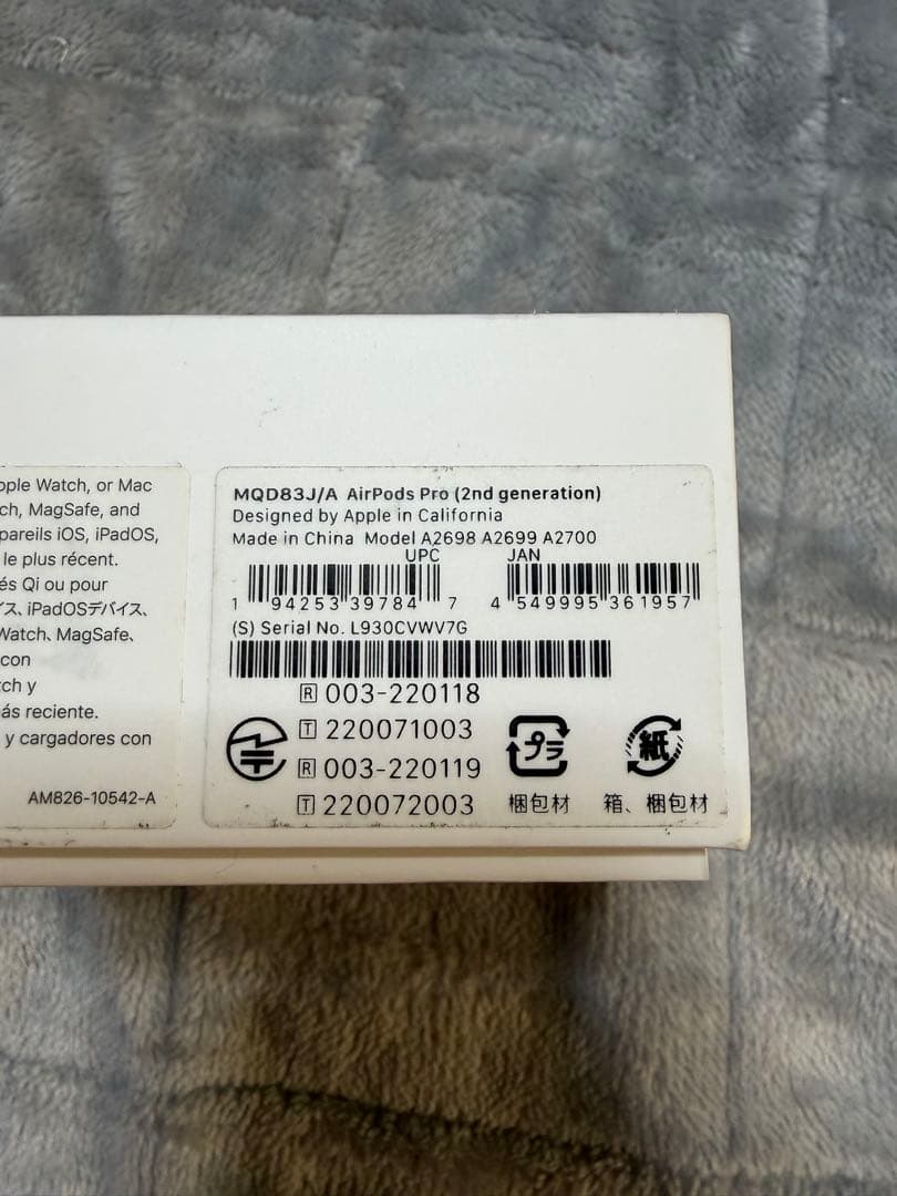 AirPodspro2 ライトニング端子