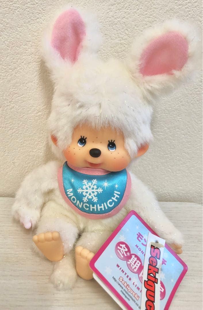 冬季限定　雪うさぎモンチッチ　レア　タグ付　Sサイズ　チムたん
