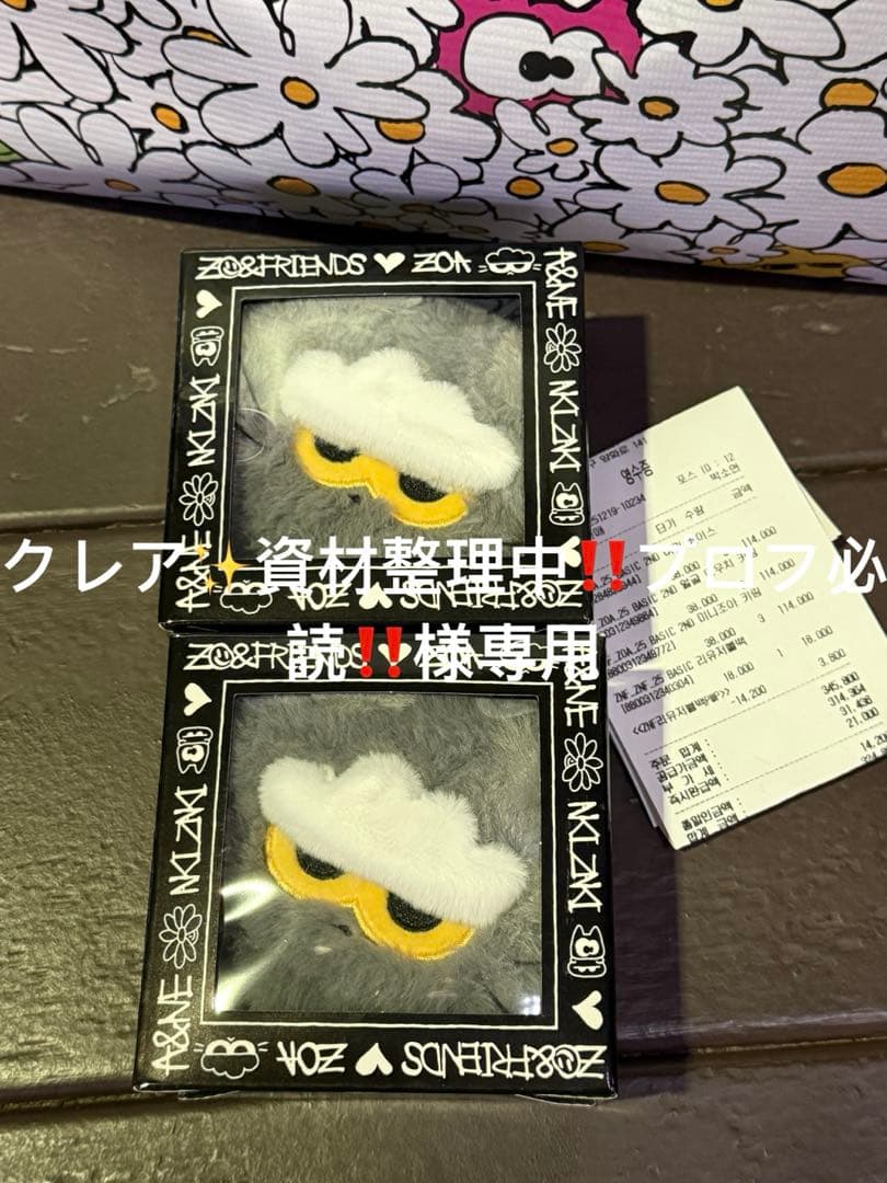 クレア✨資材整理中‼️プロフ必読‼️