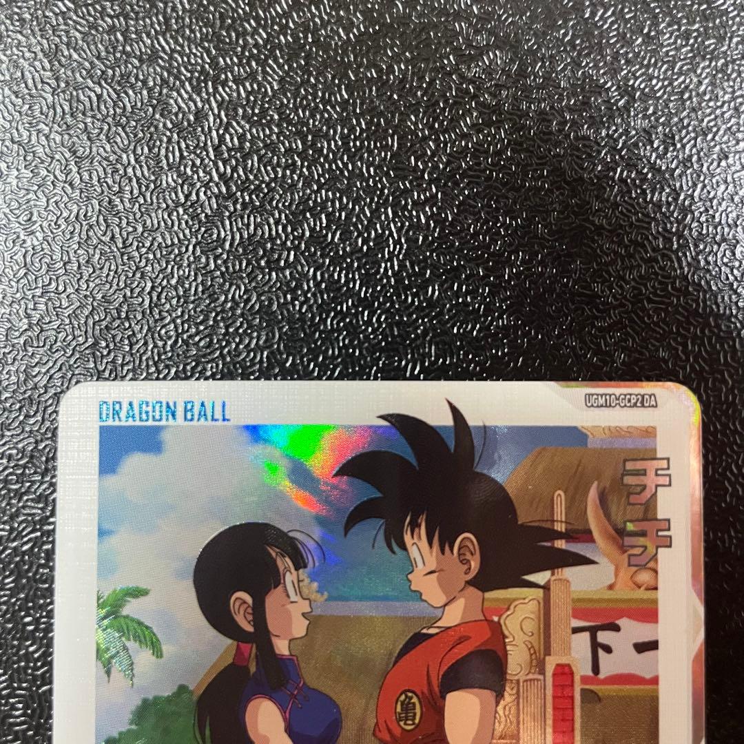 ドラゴンボールヒーローズ ugm10-gcp2 da チチ