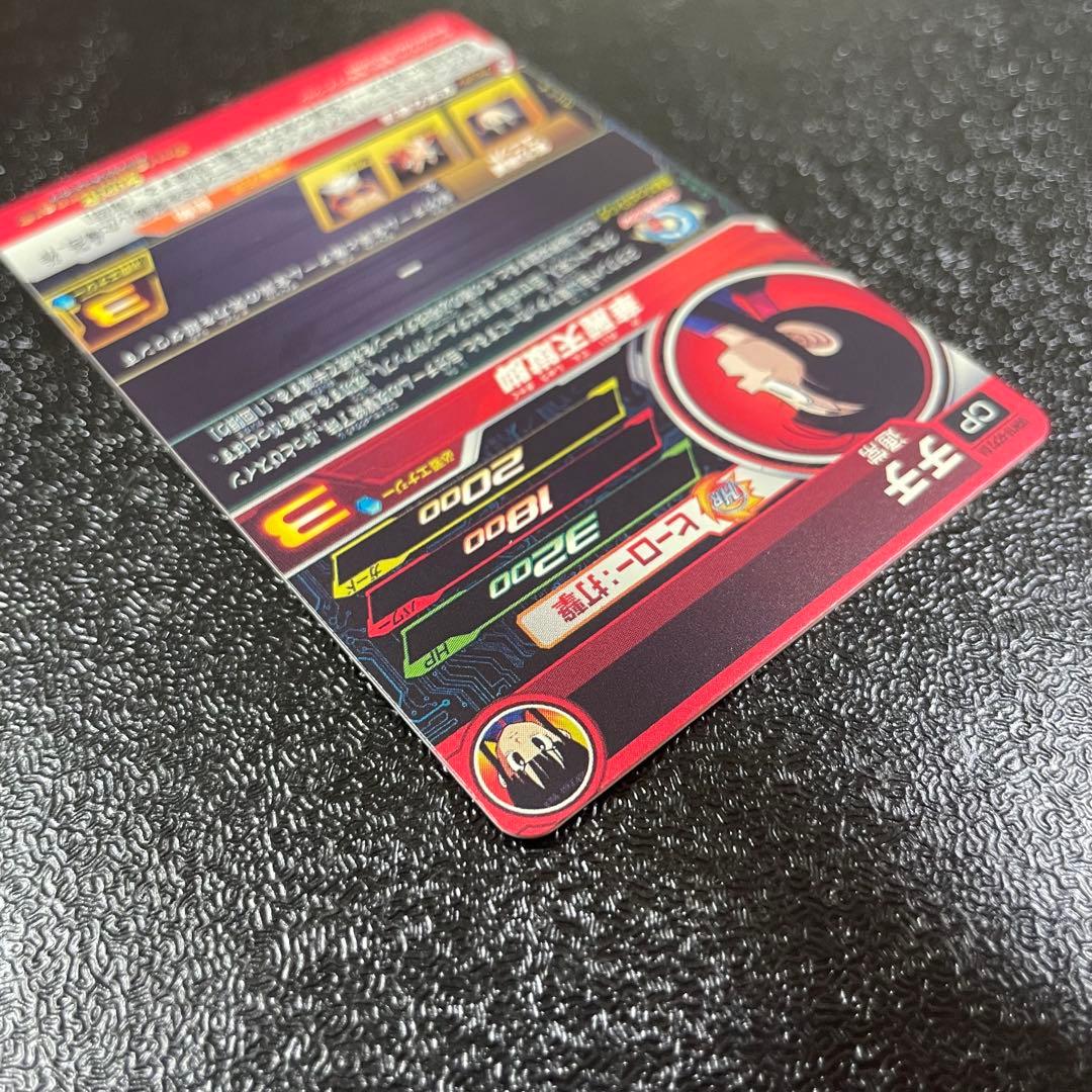 ドラゴンボールヒーローズ ugm10-gcp2 da チチ