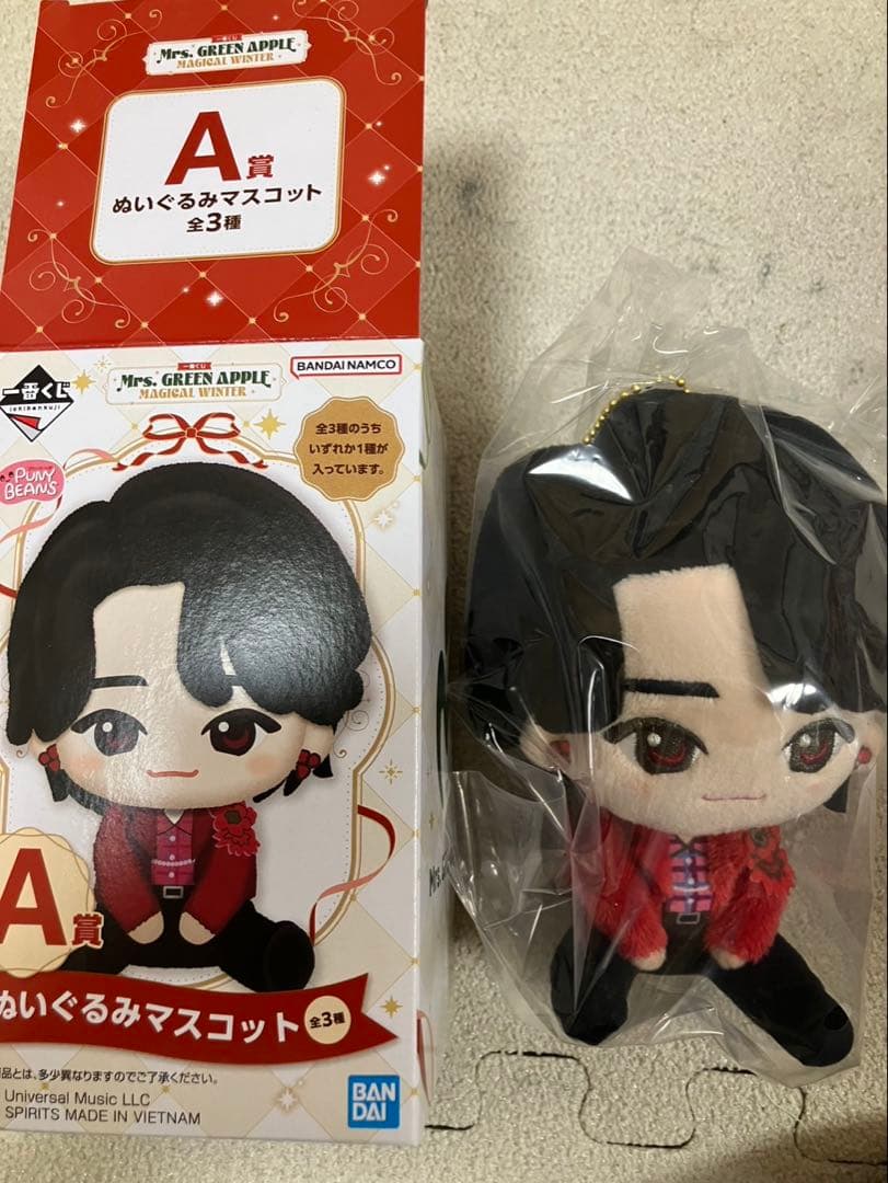 MrsGreenApple 一番くじ A賞 大森元貴