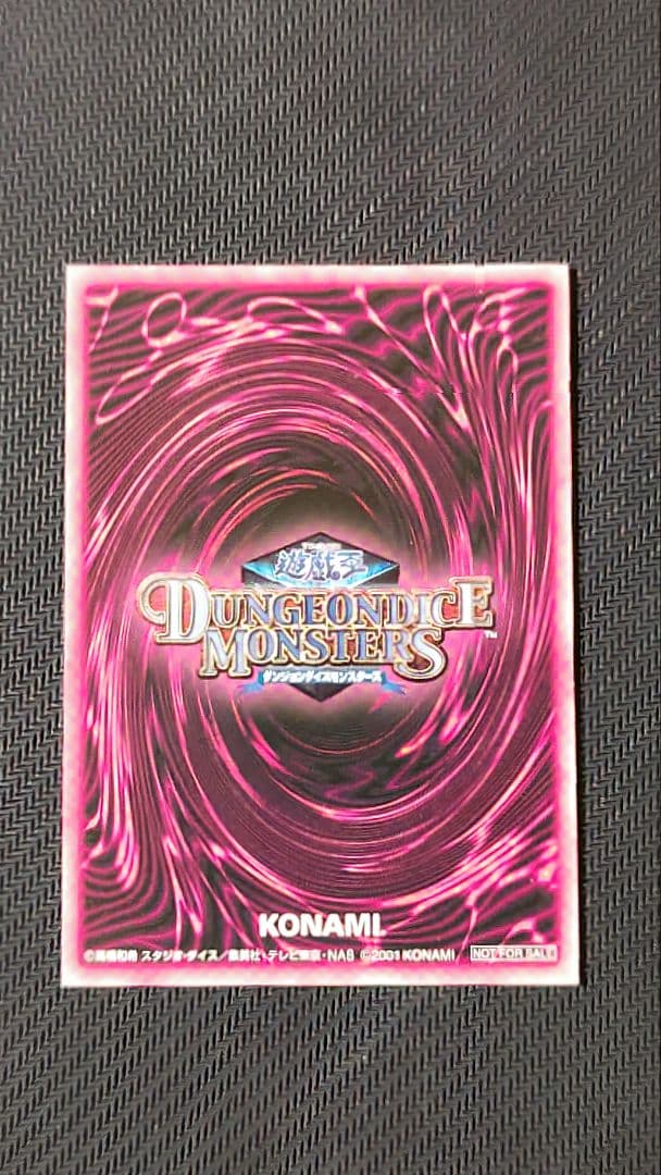 b*s様 ダンジョンダイスモンスターズ ブラックマジシャンガール ピンク