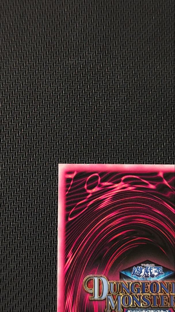 b*s様 ダンジョンダイスモンスターズ ブラックマジシャンガール ピンク