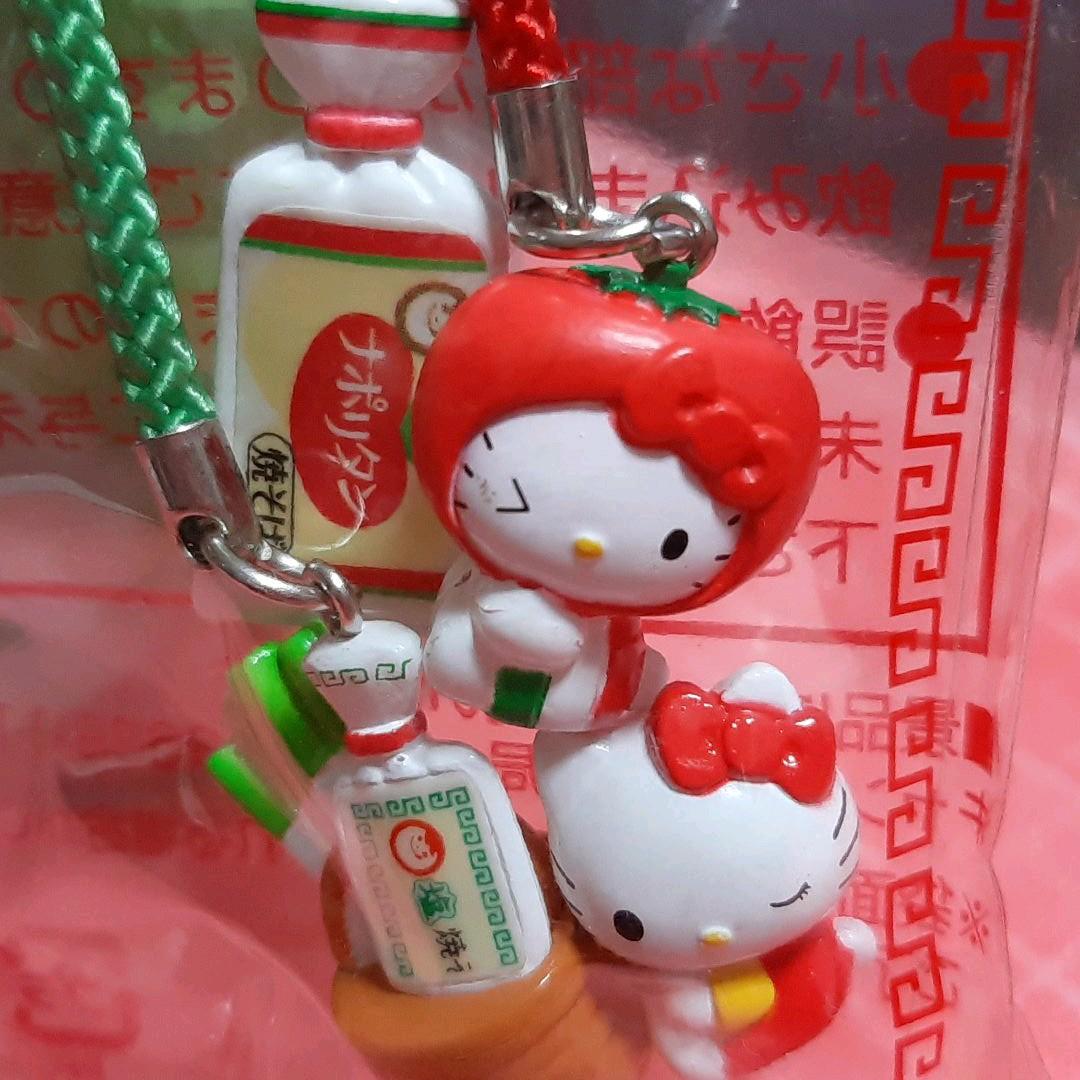 はろうきてぃ　マルちゃん焼きそば