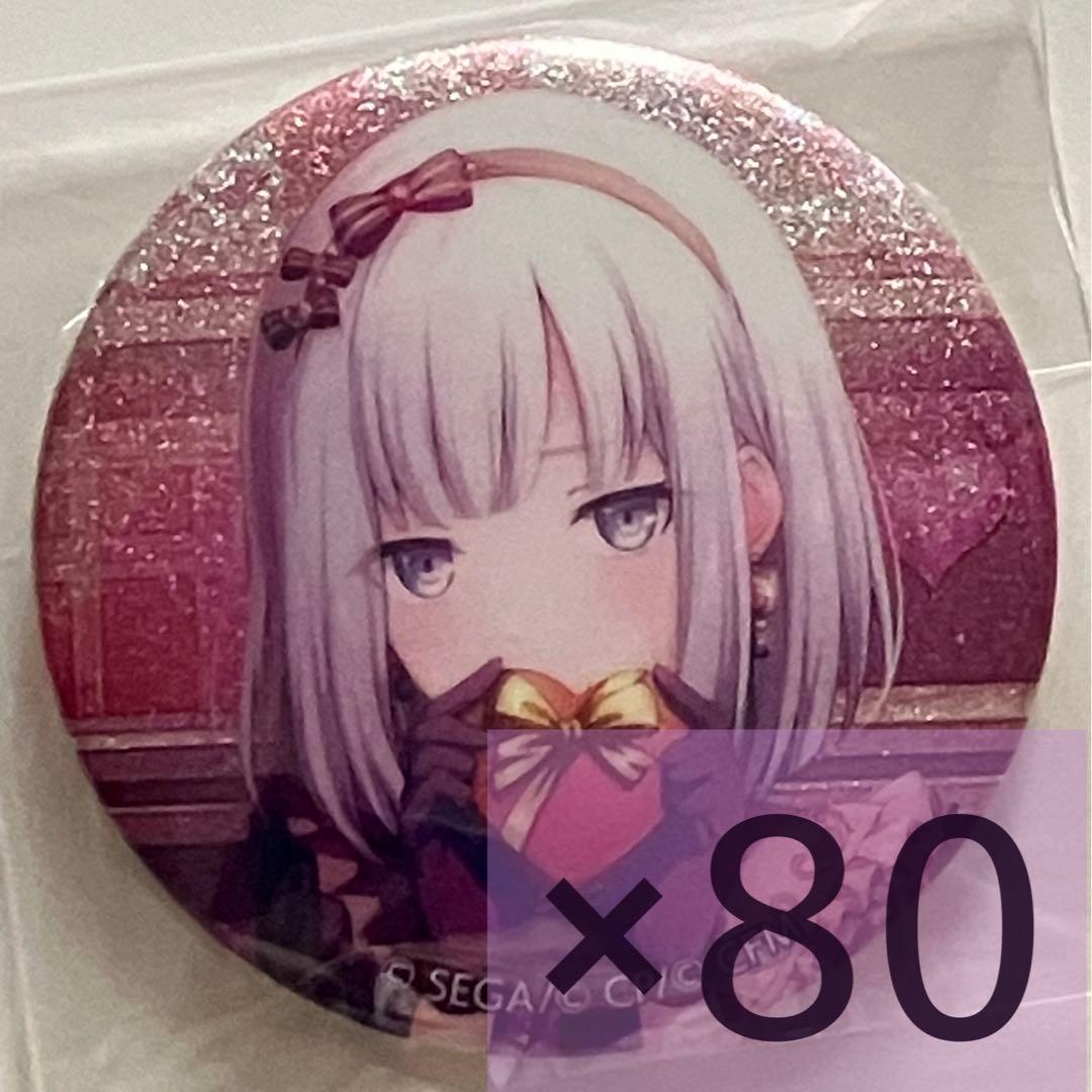 *✽ プロセカ グリッター 缶バッジ 28c 宵崎奏 ×80 ✽*