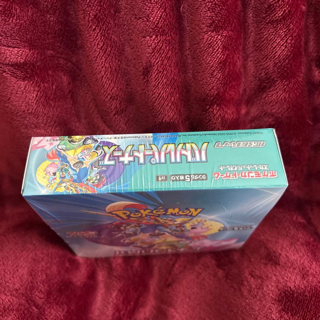 ne⭐︎　おまとめ購入