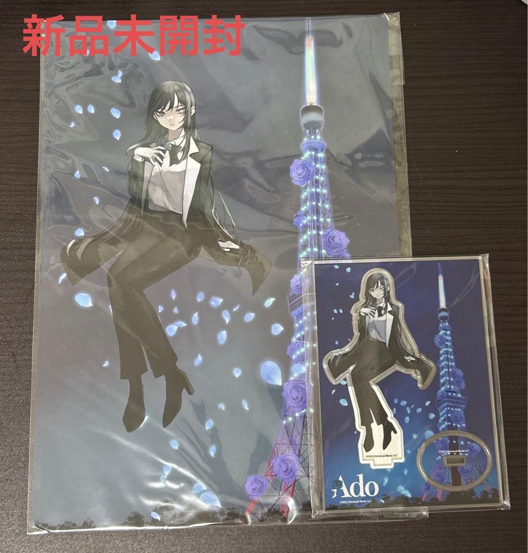 Ado東京タワーコラボアクリルスタンド限定デザインチケットメッセージカード下敷き