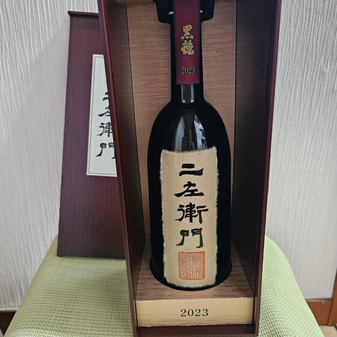 黒龍　二左衛門