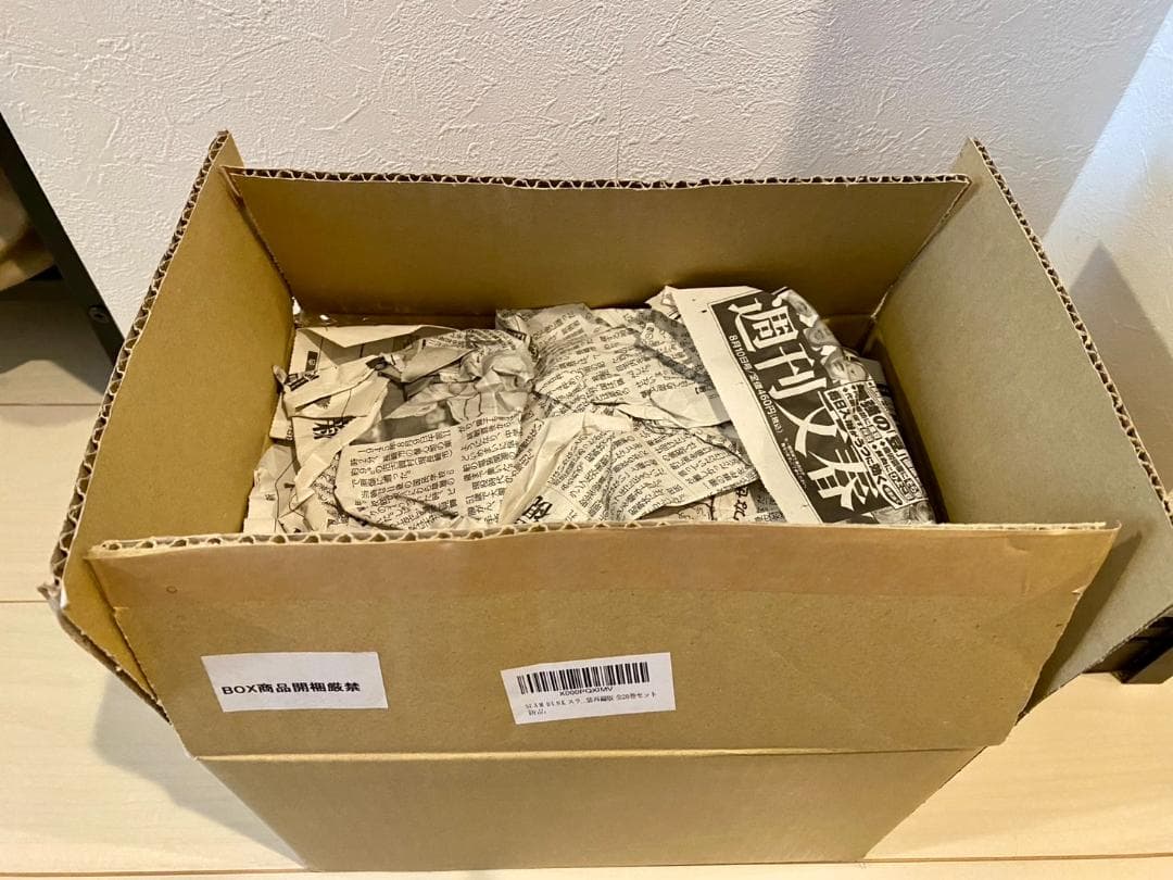 【新品未使用】スラムダンク SLAM DUNK 新装再編版(1-20巻)