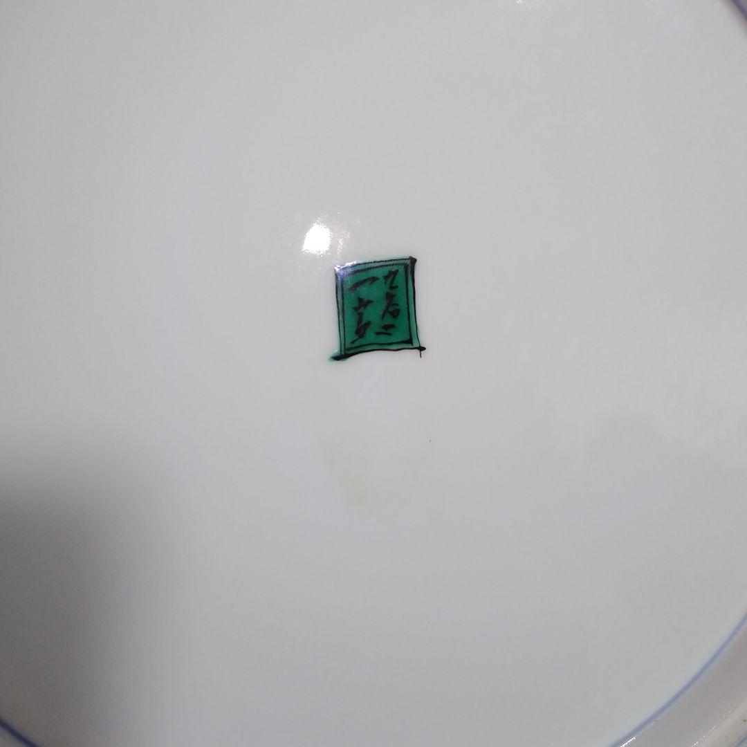 九谷焼 一窯 皿 オシドリ？