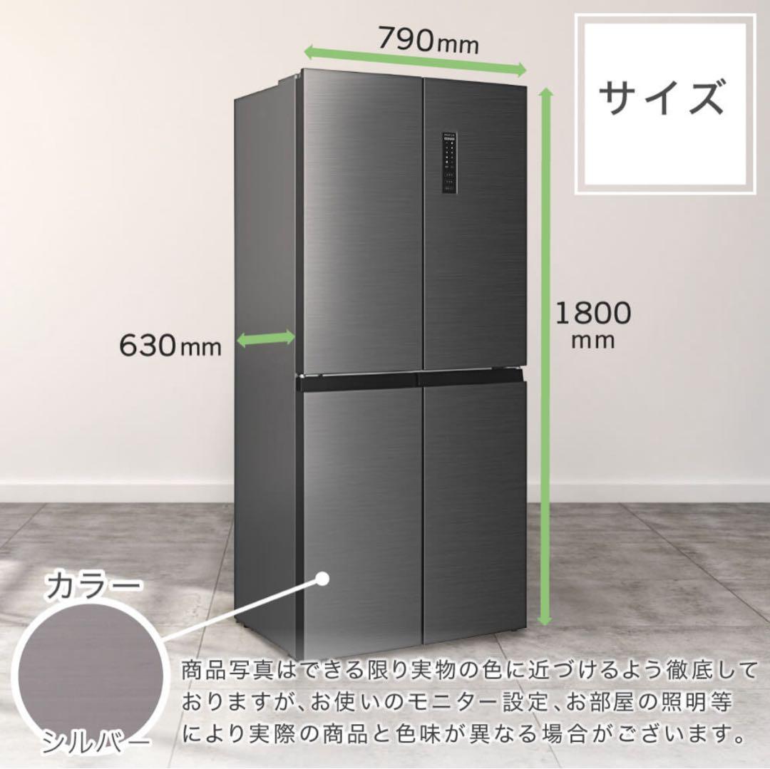 MAXZEN 362L 観音開き冷蔵庫