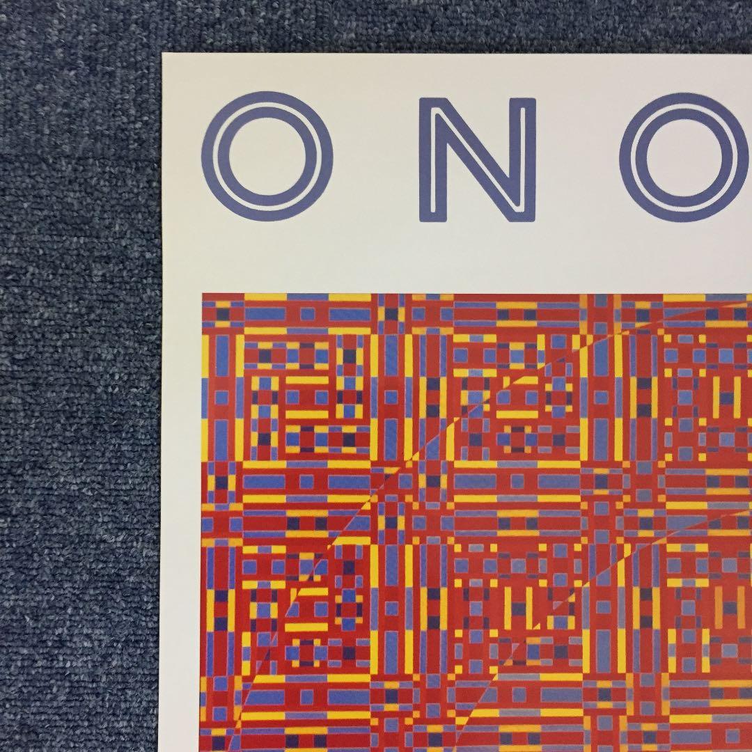 ★P12★オノサト・トシノブ展 ポスター 1989年 練馬区立美術館