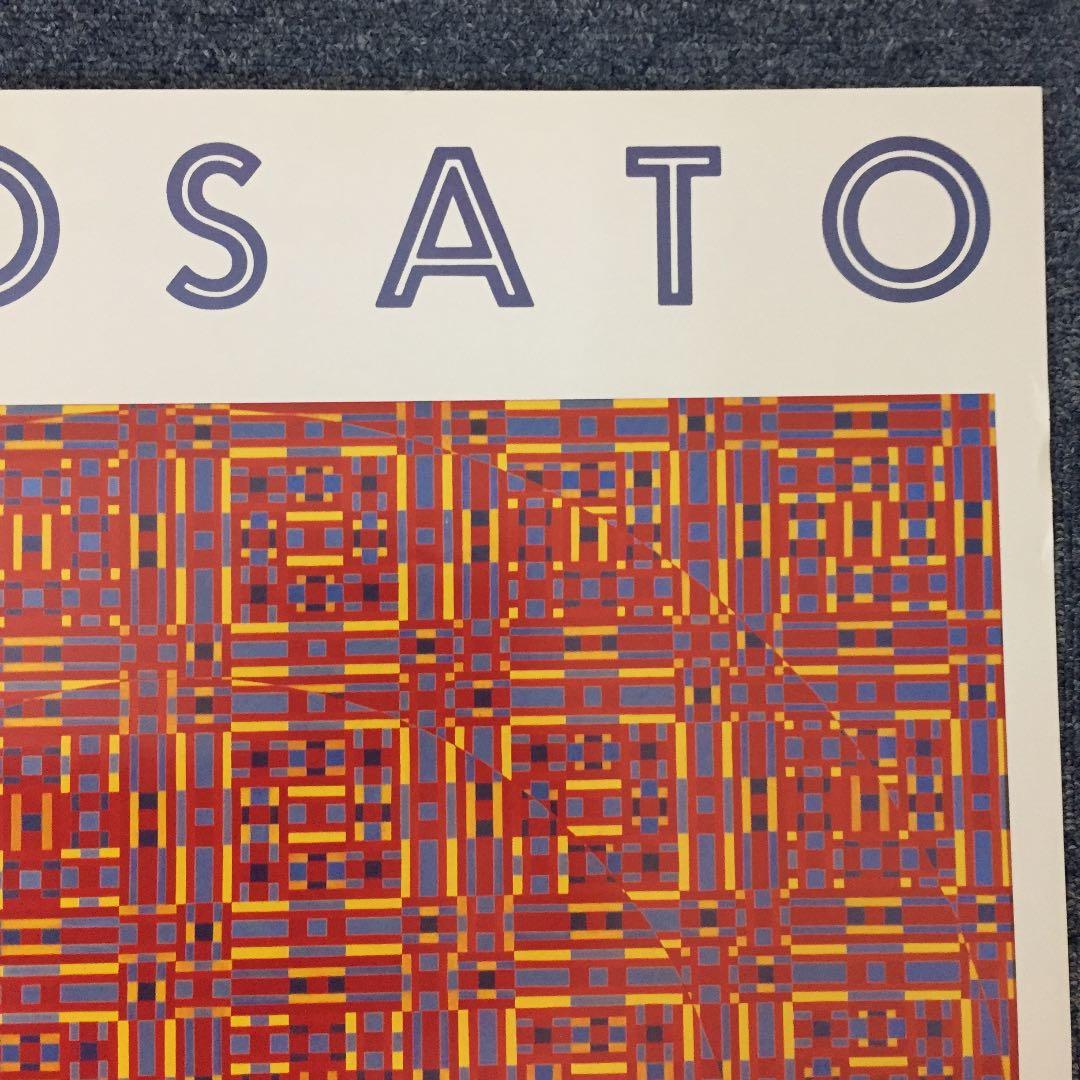 ★P12★オノサト・トシノブ展 ポスター 1989年 練馬区立美術館