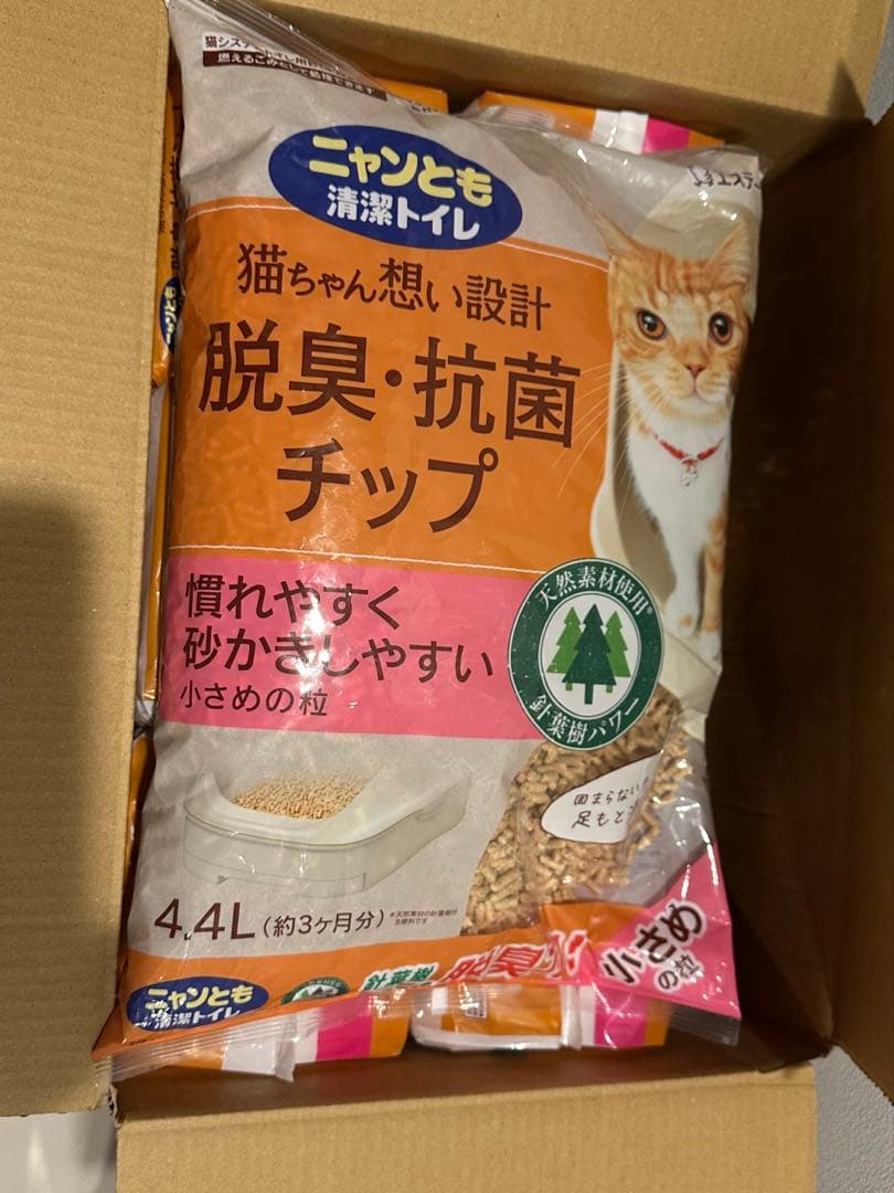 にゃんとも清潔トイレ　複数猫用シート57枚　猫砂小さめ1袋