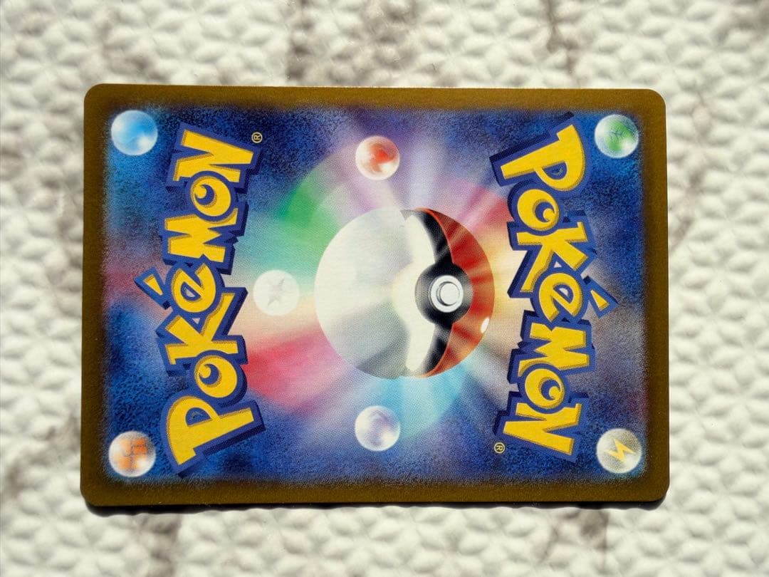 ゲッコウガex SAR