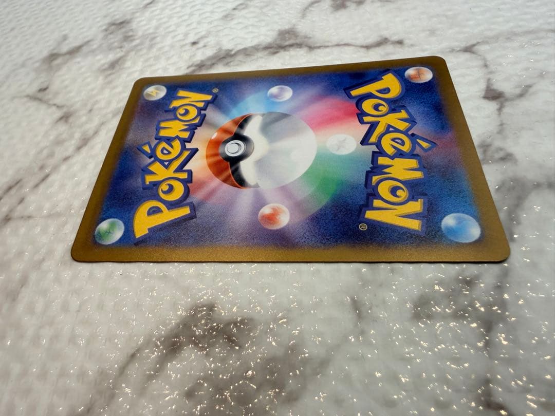 ゲッコウガex SAR