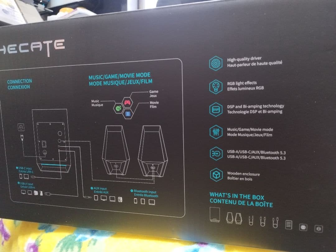 サブウーファー付き Edifier G1500 MAX