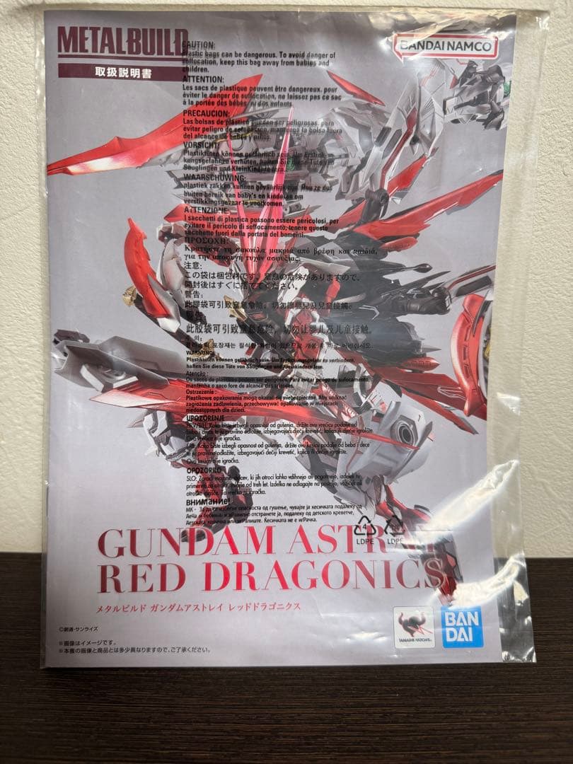 L BUILD アストレイ レッドドラゴニクス