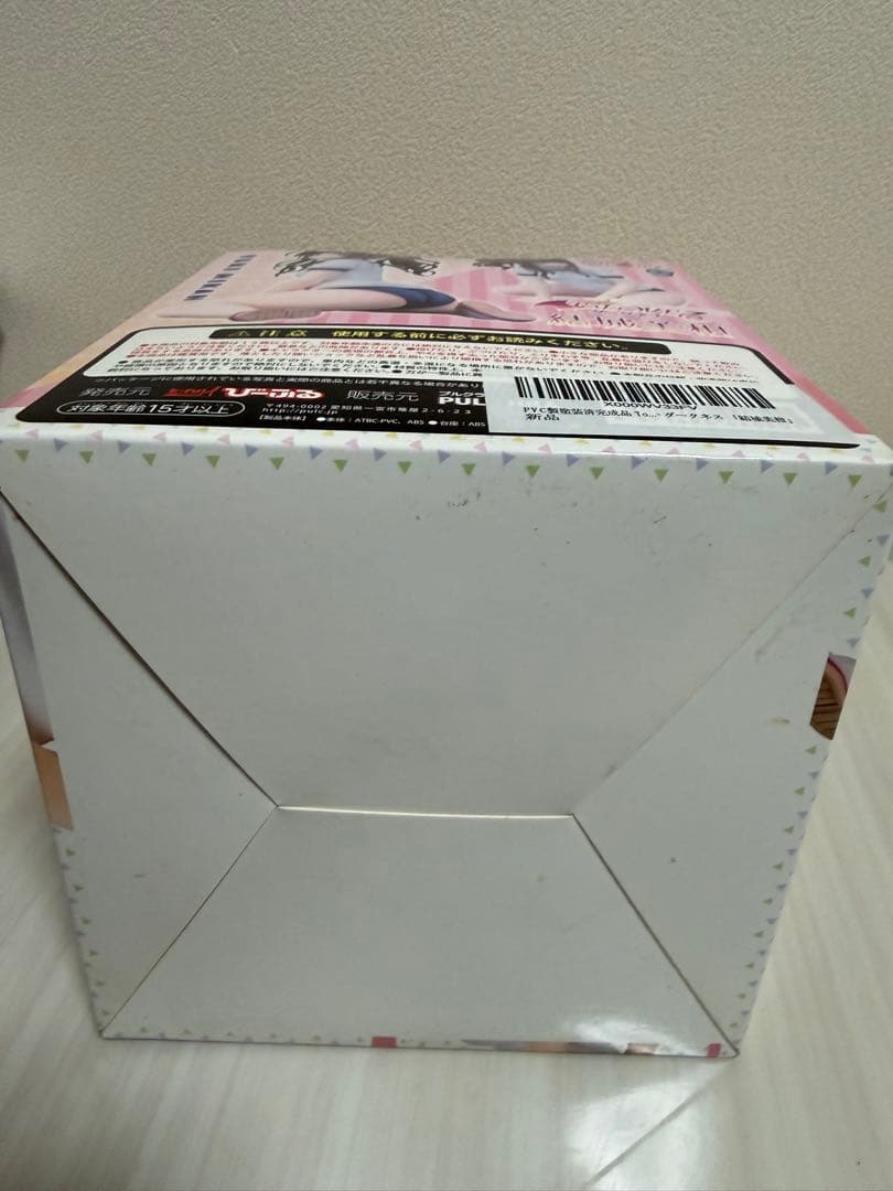 未開封 PULCHRA 結城美柑 体操着 1/6 スケール