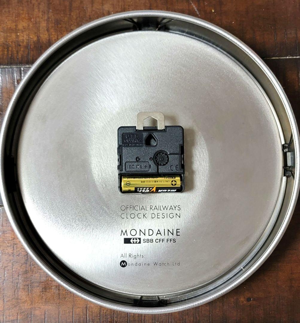 モンディーン MONDAINE 掛け時計 ウォールクロック 25cm　動作確認済