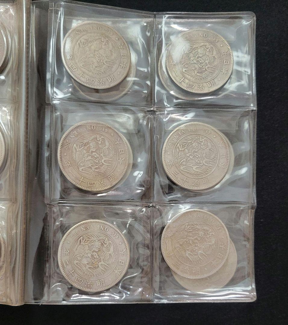 【60枚セット】一圓　銀貨　硬貨　日本の旧貨幣 　レプリカ